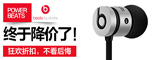 Beats!2.0�ص�����������